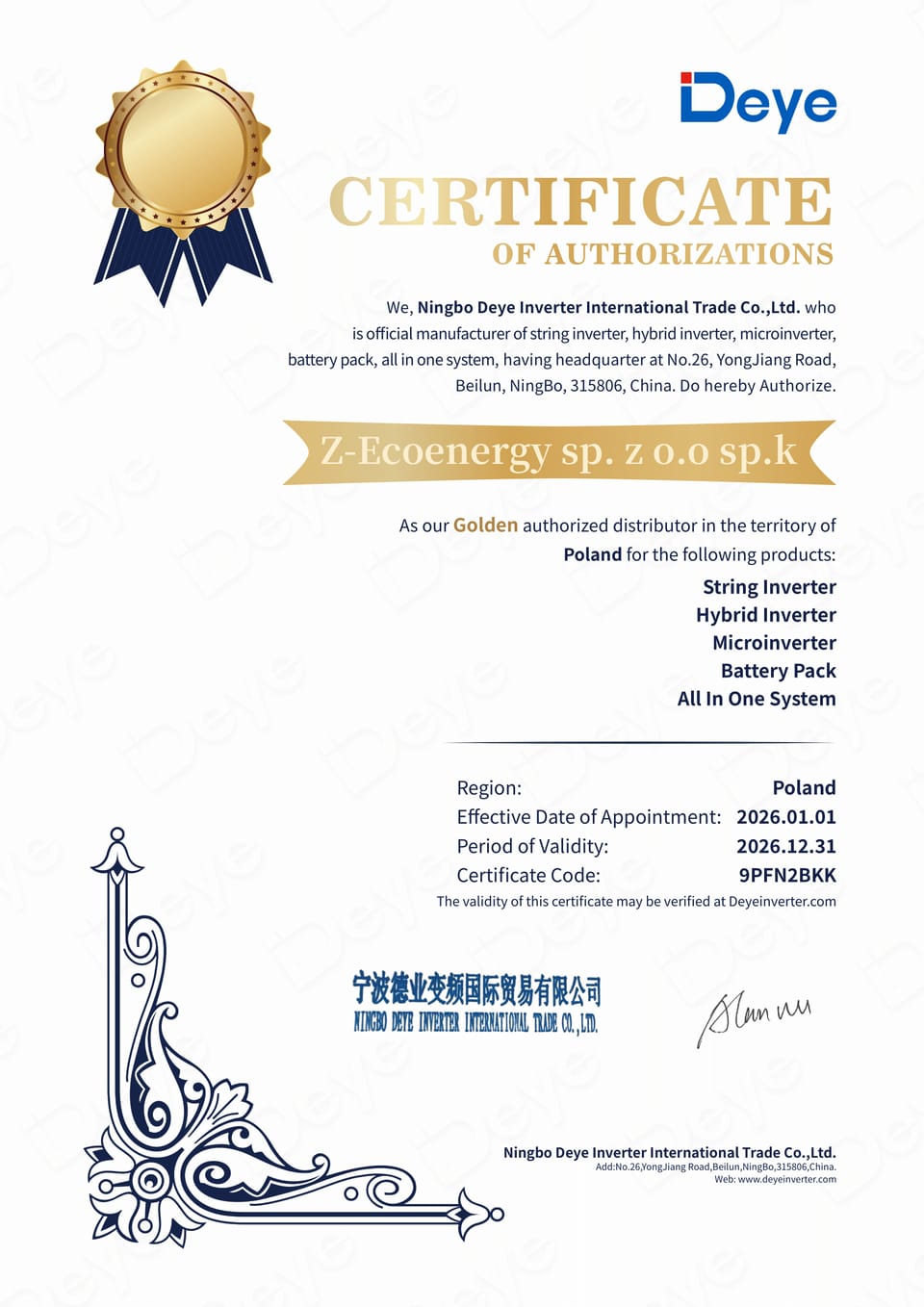 Z-ecoenergy sp. z o.o. sp.k jest autoryzowanym dystrybutorem DEYE Inverter